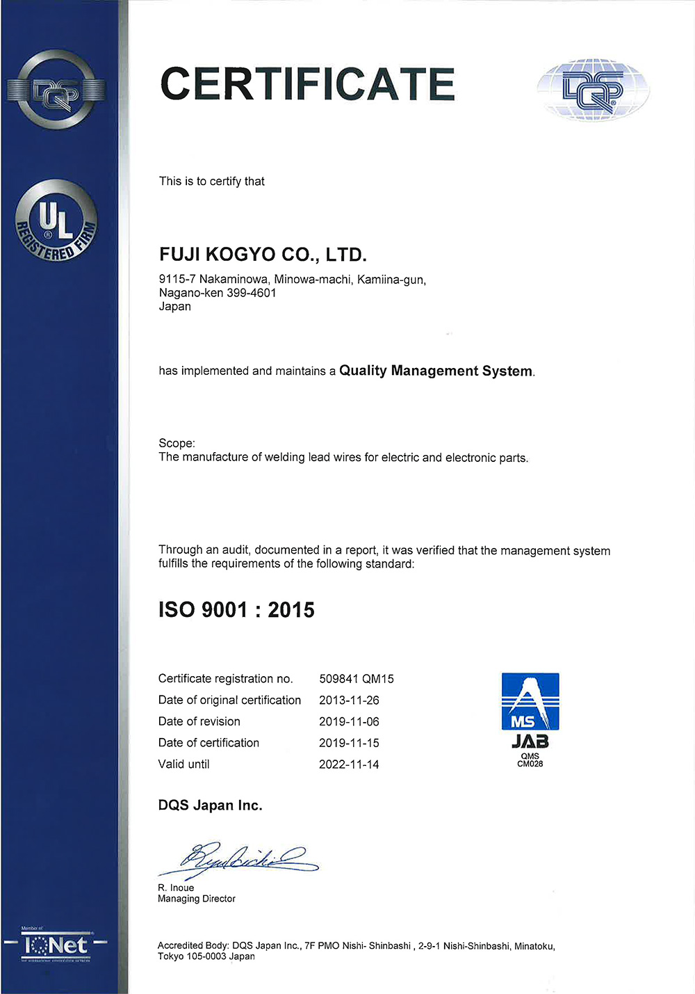 ISO9001（認証番号509841 QM15)